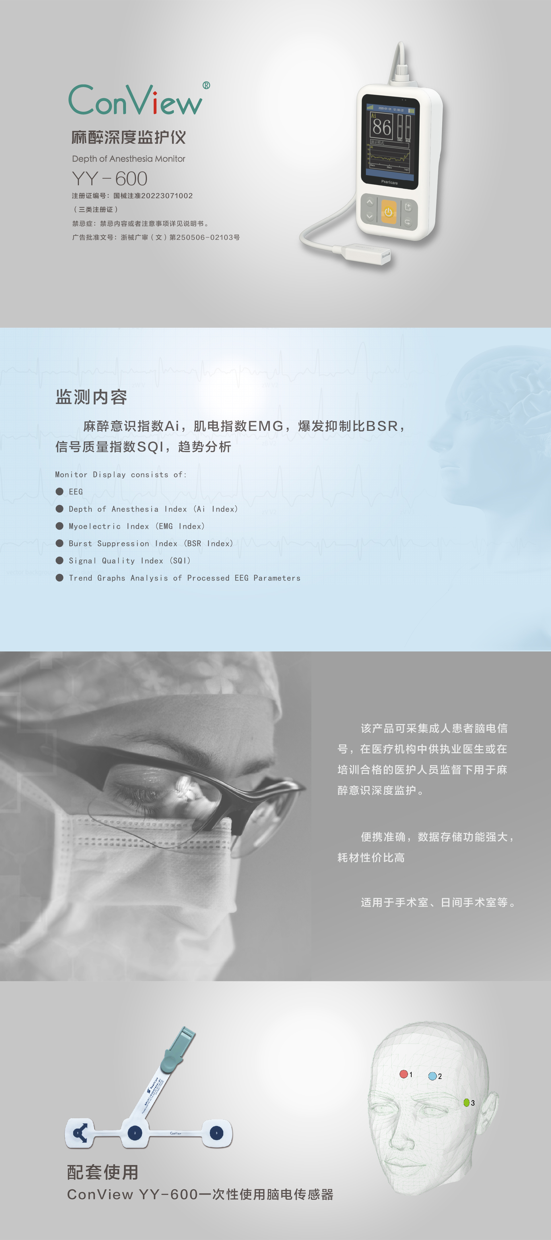 官網(wǎng)手持機(jī)內(nèi)容更新-01.jpg